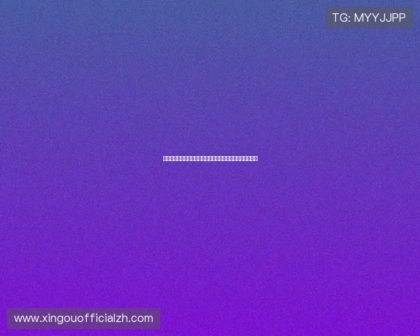 超凡娱乐系统优化世界杯报道页面加载速度提升用户观看体验